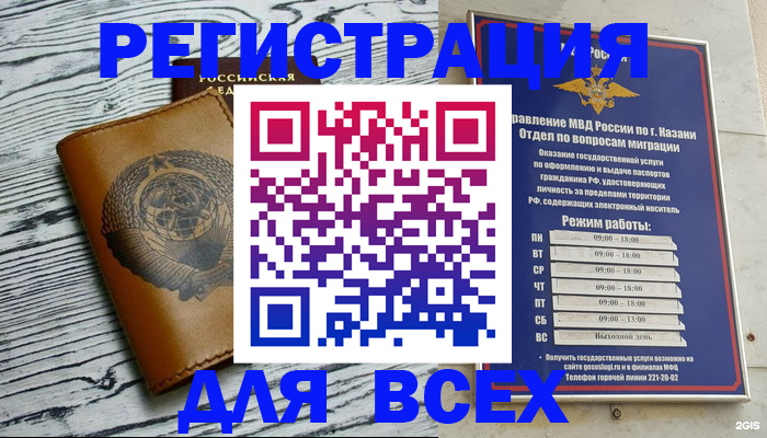 форма 3 в Петровск-Забайкальском